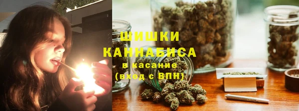 MDMA Premium VHQ Богородск