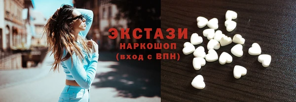 MDMA Premium VHQ Богородск