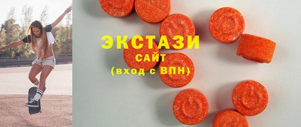 MDMA Premium VHQ Богородск