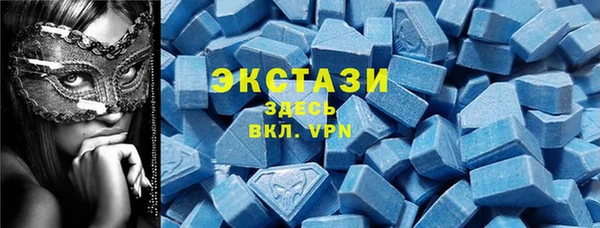 MDMA Premium VHQ Богородск