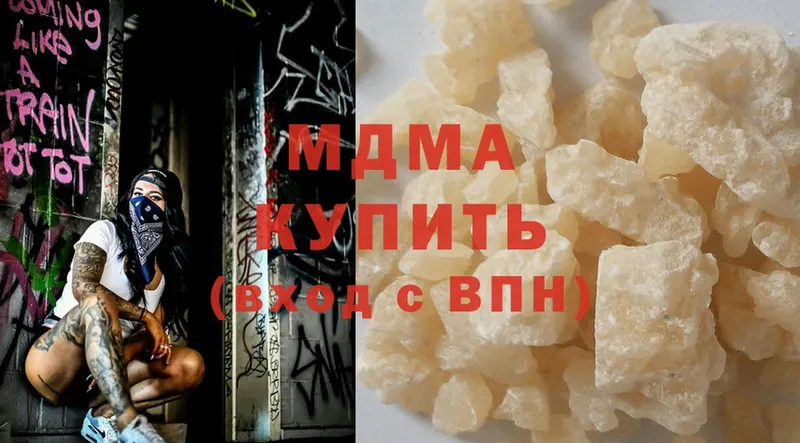 MDMA VHQ  Надым 